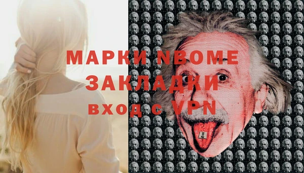 mix Бронницы