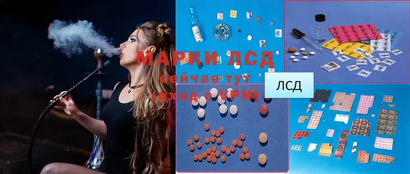 ЛСД экстази ecstasy  МЕГА онион  Котельниково 