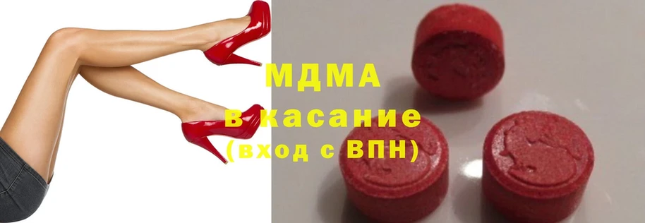 MDMA кристаллы  магазин  наркотиков  Котельниково 